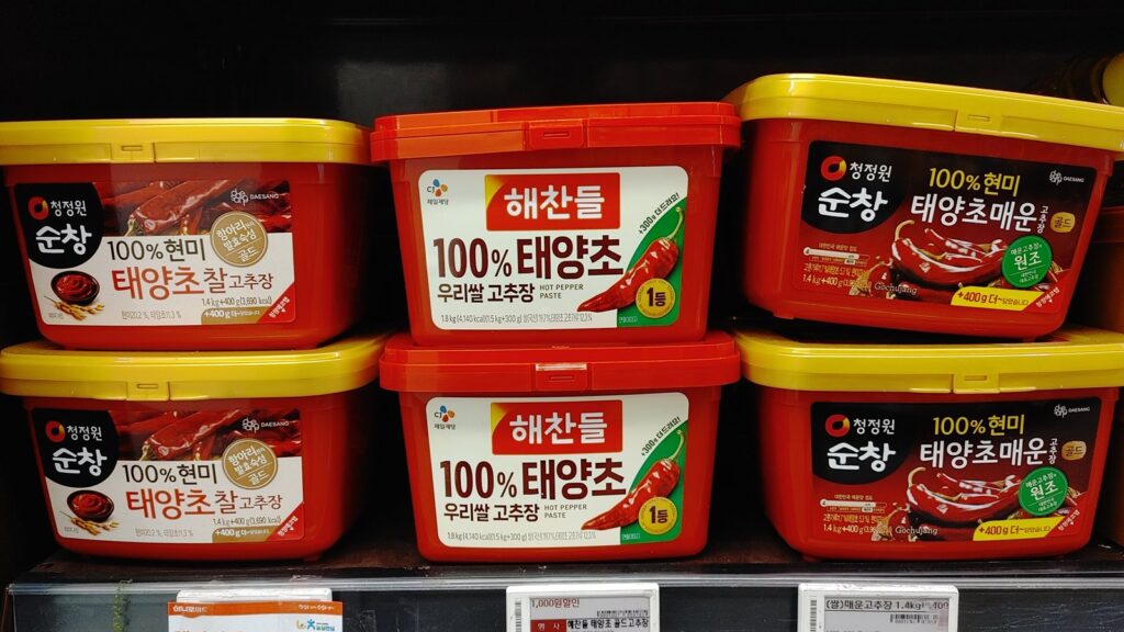 gochuang in korean mart