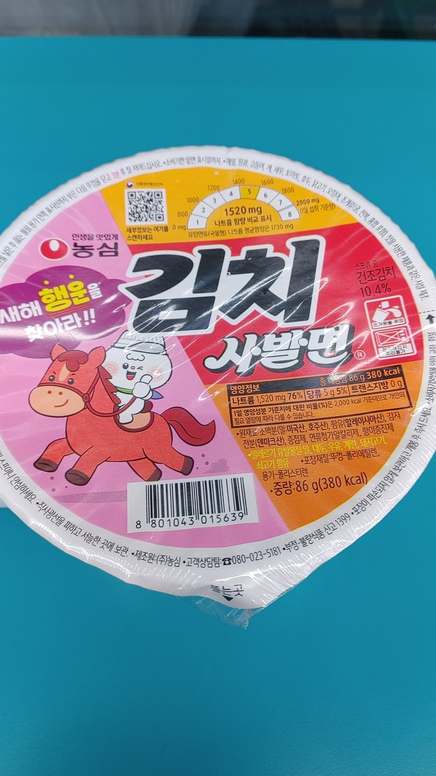 What Koreans Eat When They’re Busy: Convenience Store Meals & Everyday Food Culture